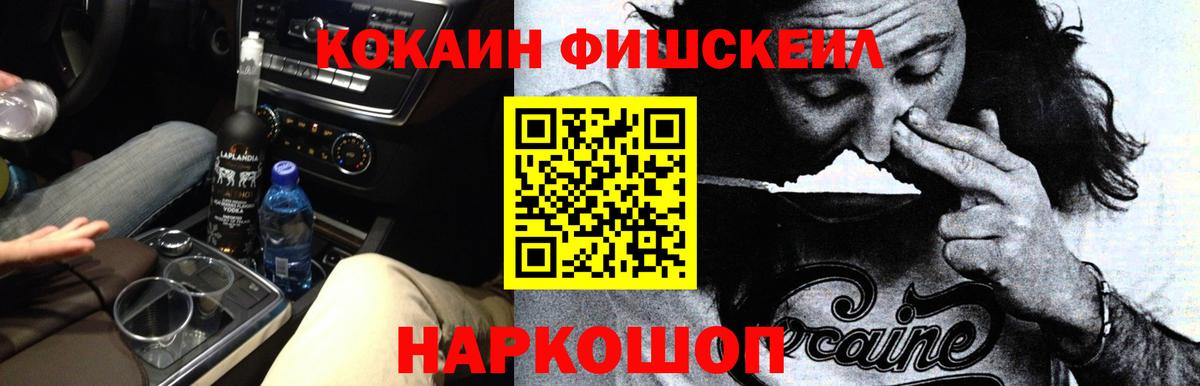 Кокаин Боливия Беслан