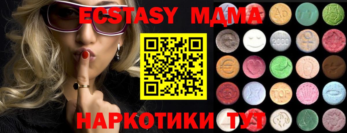 Беслан  Ecstasy бентли  Экстази Cube  Экстази  Вход с VPN 