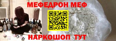 прущий лед Малоярославец