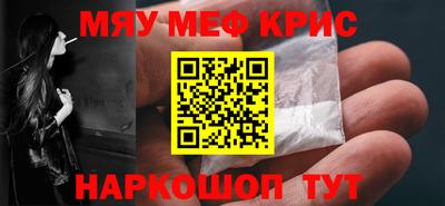 мефедрон мука Ликино-Дулёво