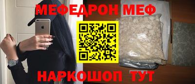 ешки Ливны