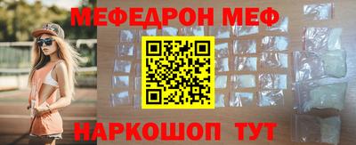 меф Лесосибирск