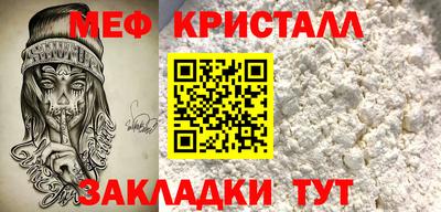 твердый Мариинск