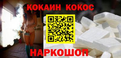 ешки Ливны