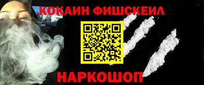 каннабис Малгобек