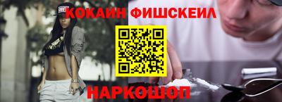 мефедрон мука Ликино-Дулёво