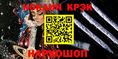 прущий лед Малоярославец