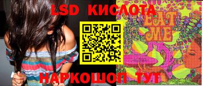 прущий лед Малоярославец