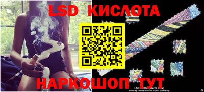 прущий лед Малоярославец