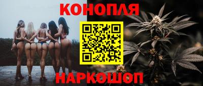 каннабис Малгобек