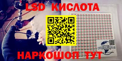 ешки Ливны