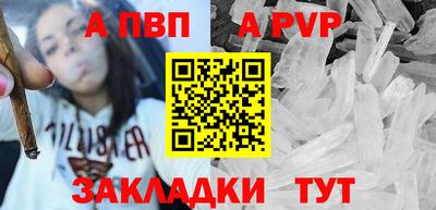 меф Лесосибирск