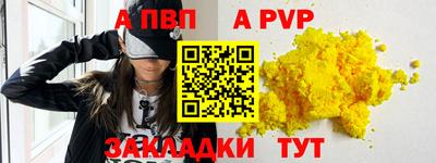ешки Ливны