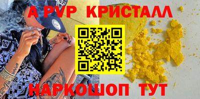 твердый Мариинск