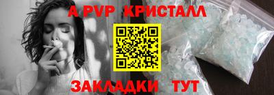 прущий лед Малоярославец