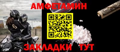 мефедрон мука Ликино-Дулёво