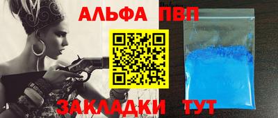 меф Лесосибирск