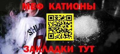 мефедрон мука Ликино-Дулёво