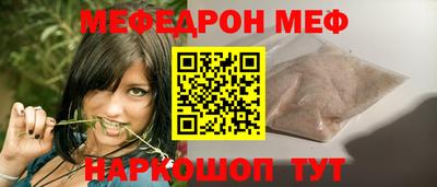 ешки Ливны