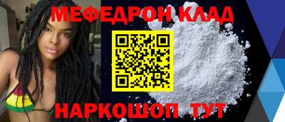 ешки Ливны