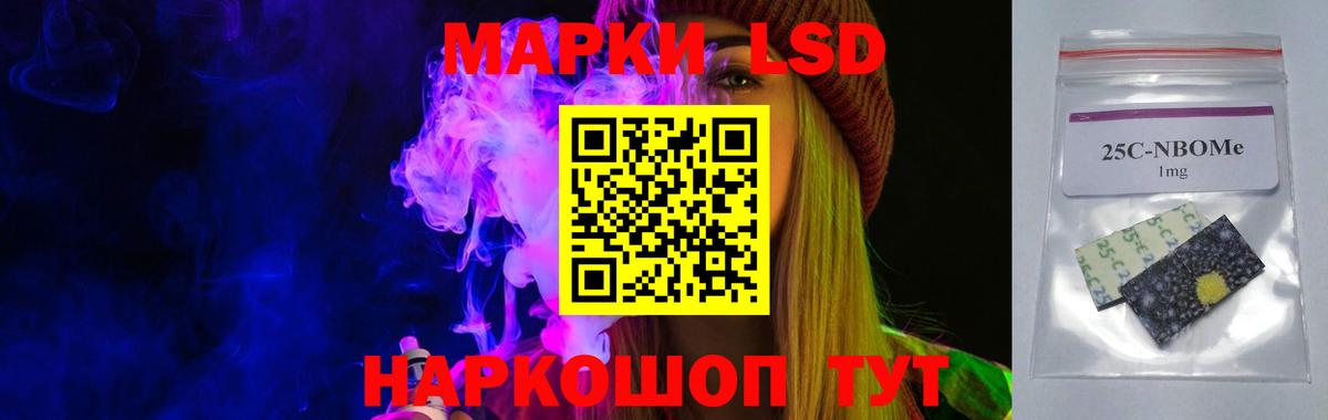 Лсд 25 экстази ecstasy  Вход с VPN  Лсд 25 экстази  kraken ССЫЛКА  Беслан  Лсд 25 экстази кислота 