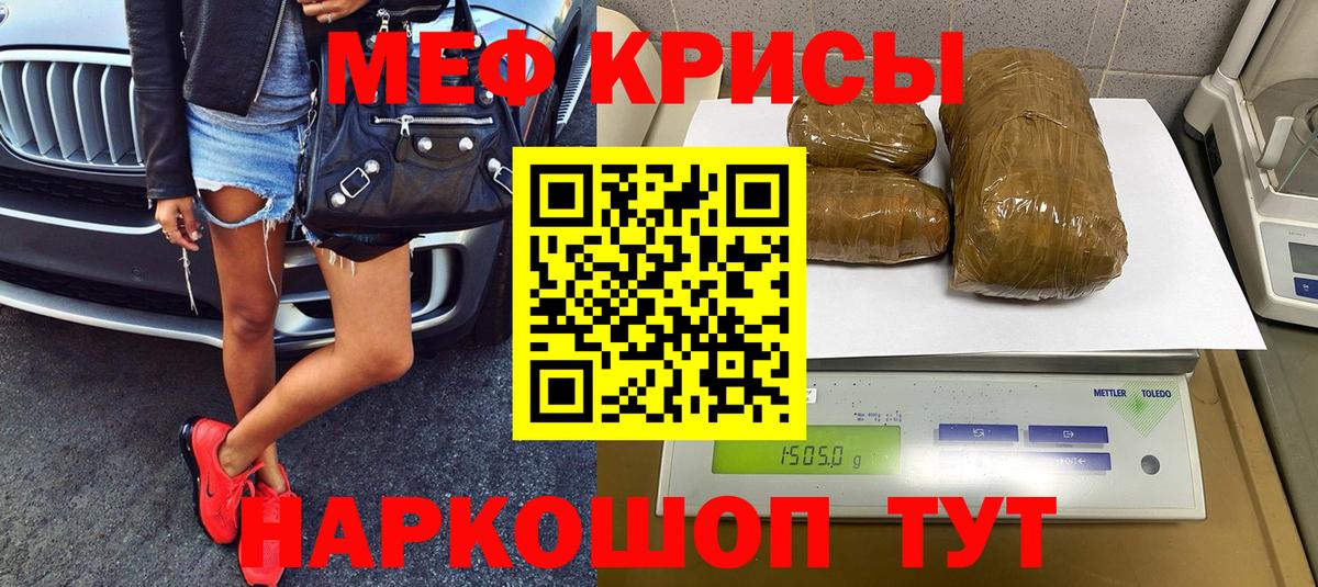 Мефедрон VHQ  Вход с VPN  Беслан  Меф  Меф  продажа наркотиков  Меф 4 MMC 