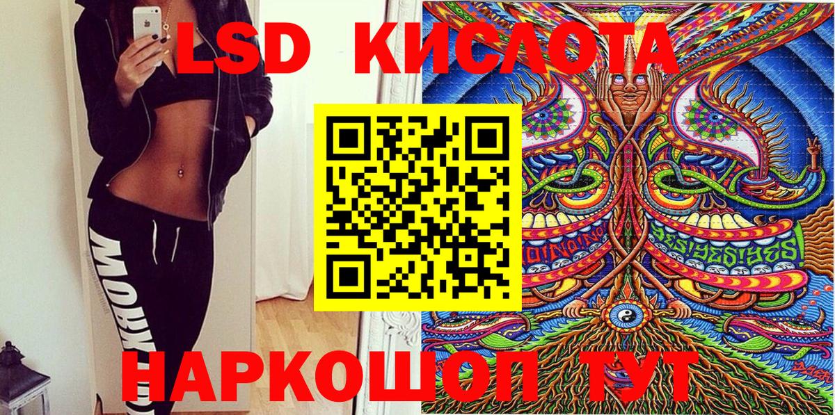 Марки 25I-NBOMe 1,8мг  Марки N-bome  Беслан  наркошоп  Вход с VPN 