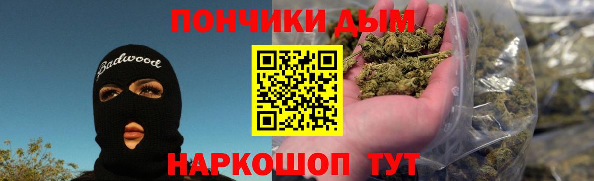 МАРИХУАНА сатива  Вход с VPN  Марихуана Ganja  Бошки Шишки конопля  Беслан 